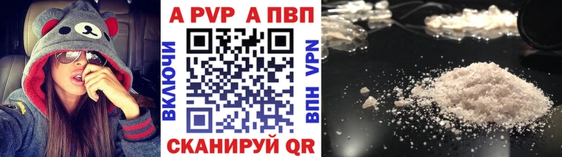 Alpha-PVP СК КРИС  гидра зеркало  Чегем  даркнет сайт 