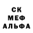 МЕТАДОН кристалл Ricardo Palacios