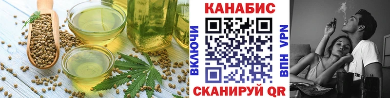 что такое   Чегем  Cannafood марихуана 