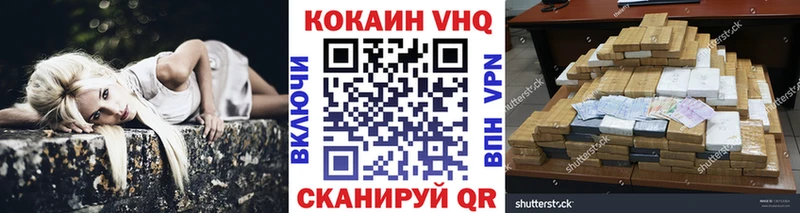 COCAIN Боливия  маркетплейс формула  Чегем  сколько стоит 