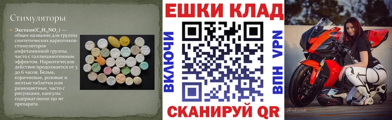 ЭКСТАЗИ бентли  где можно купить наркотик  Чегем 