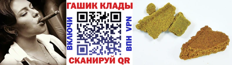 darknet клад Чегем МЕГА ТОР ГАШ Premium закладка