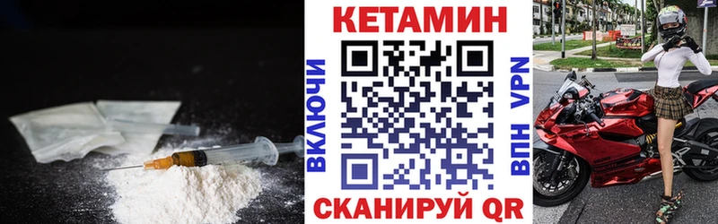 Кетамин ketamine  Чегем 
