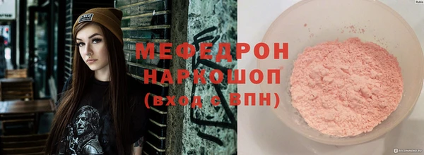 скорость mdpv Абдулино
