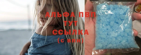 скорость mdpv Абдулино