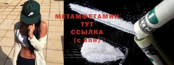 COCAINE Абаза