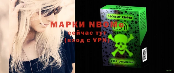 скорость mdpv Абдулино