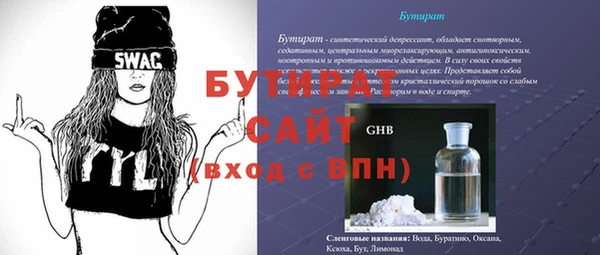 COCAINE Абаза