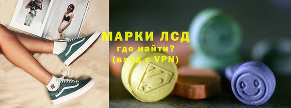 COCAINE Абаза