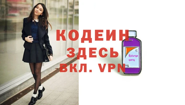 скорость mdpv Абдулино