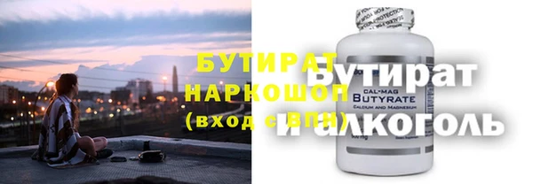 гидра Покров
