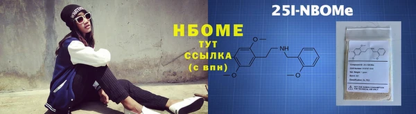 скорость mdpv Абдулино