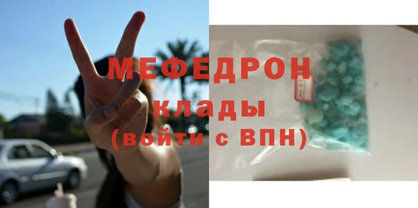 скорость mdpv Абдулино