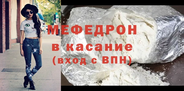 скорость mdpv Абдулино