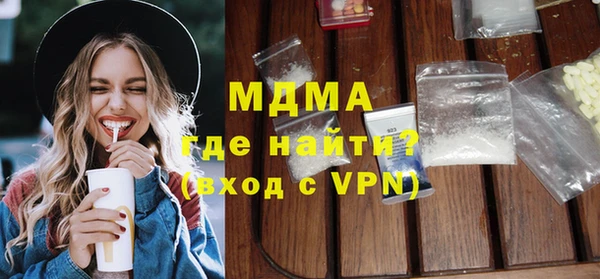 COCAINE Абаза
