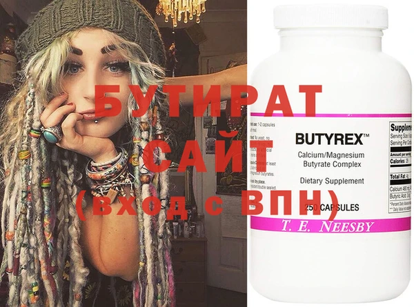 COCAINE Абаза
