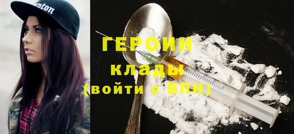 кокаин премиум Покровск