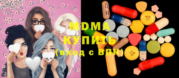 скорость mdpv Абдулино