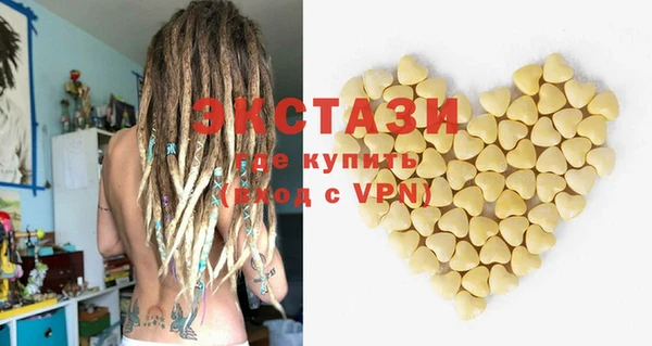 COCAINE Абаза