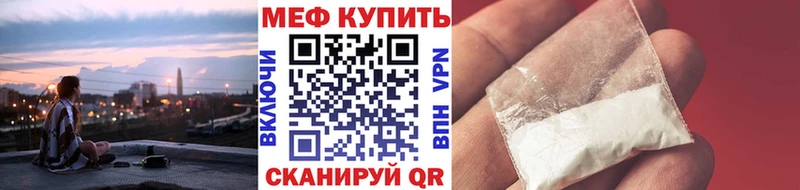 omg зеркало  Чегем  Меф мяу мяу  как найти закладки 