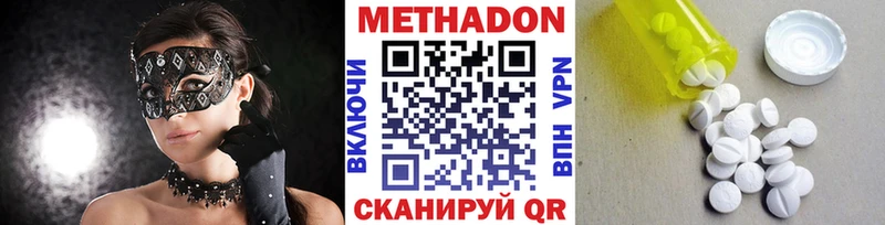 МЕТАДОН белоснежный Чегем