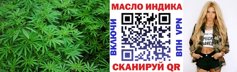 Дистиллят ТГК концентрат купить Чегем